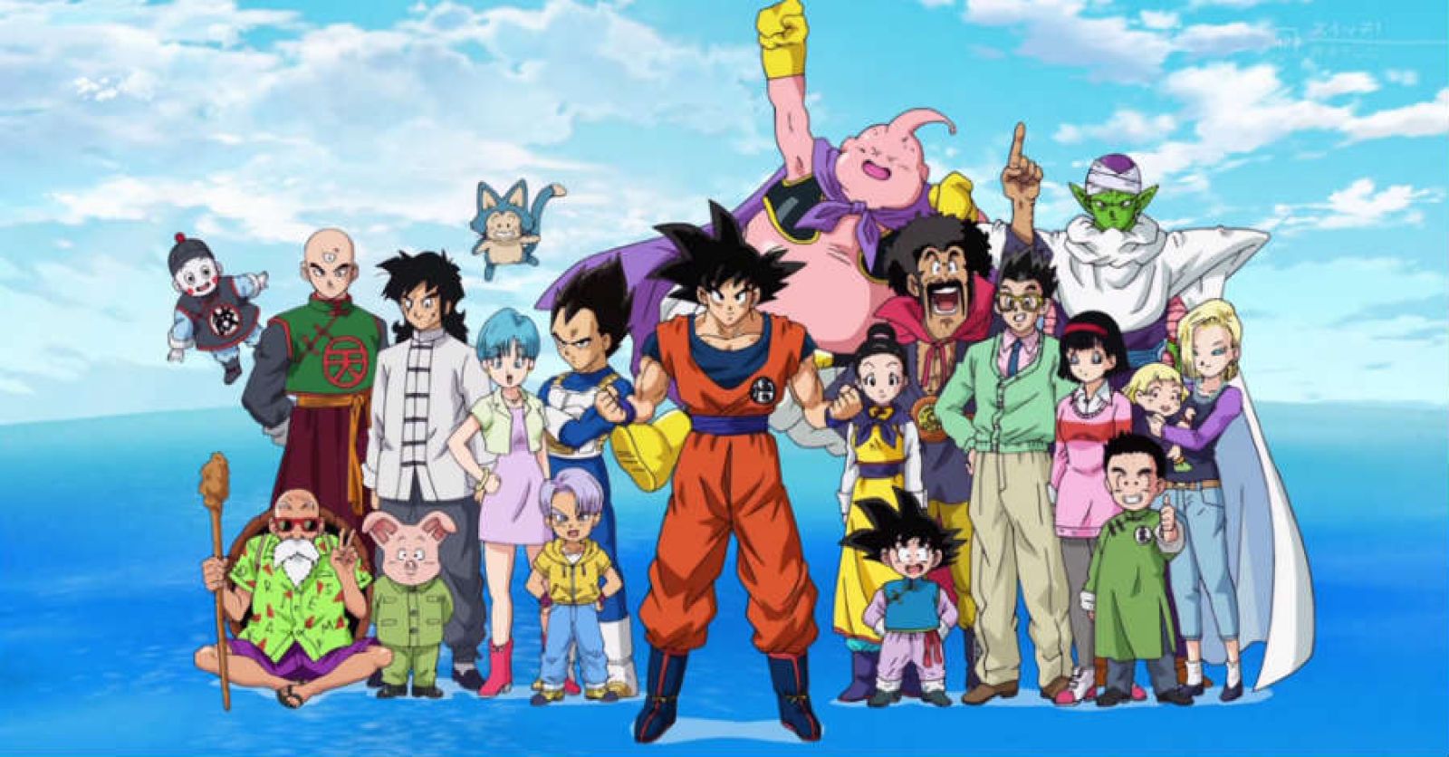 Dragon Ball Super